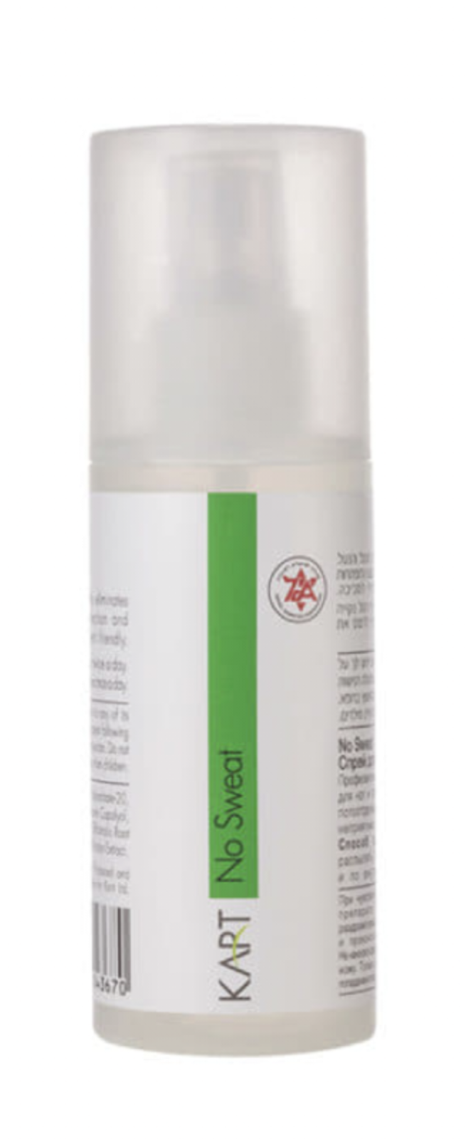 KART No SWEAT